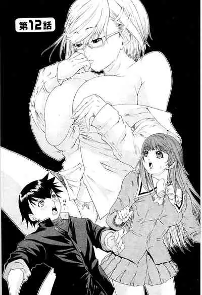 LOVELY SMASH 2 | 蜜桃完熟時2