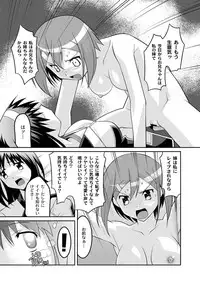 Moog Comics PLUM DX 03 [Digital]