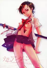 (C69) [X-10SION (10-Shion)] Come Undone (BLOOD+)