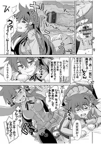 [Ra-men] Mana Koma H’s ~Haramase Ecchi na Spinoff~ [Digital]