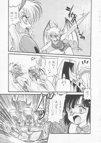 [Shin Tsuguru] Astriber 3 - Space Eroventure Kazama