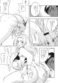 (C68) [Rippadou (Inugai Shin, Takada Kouichi, ToWeR)] Rumble Bumps (Rumble Roses) [Digital]