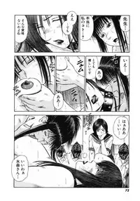 [Hiraoka Ryuichi] Shin Dorei Jokyoushi Mashou no Curriculum