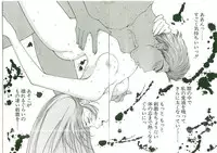 [Monkey Ni-gou] MONKEY 2 GO!