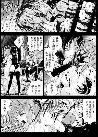 Heropine Sentai Pinch Ranger