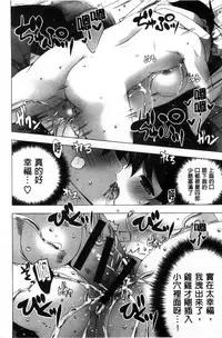 [vanilla] Mayonaka ni Ice Cream | 深夜裡柔滑香甜的冰淇淋 [Chinese]