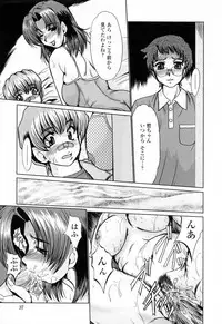 [Fukada Takushi] To.Shi.U.E