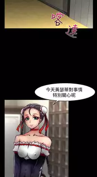 啪啪啪调教所第2季 [中国翻訳]