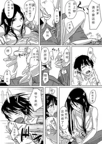 [Anegaoka Sanchoume (Okyuuri)] Dokumugicha [Chinese] [猎穹宵个人汉化组] [Digital]