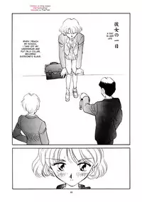 [Suehirogari] A day in her life [English] [desudesu]