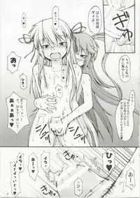 (C73) [Random parts (TAKUTEKS)] NACOTO SHA-HON 6 (Deus Machina Demonbane)