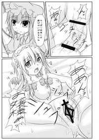 (C76) [Fantasy of Vermilion] Juuzoku x Kankei (Touhou)