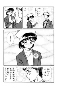 [Inui Haruka] Nousatsu! Panty Kyoushi Ranmaru 6