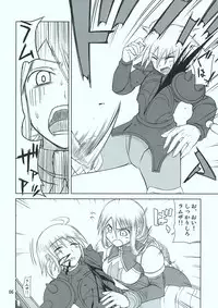 (C75) [Samidaregiri (Crowly)] HEART ACHE... LONELINESS (Final Fantasy Tactics)