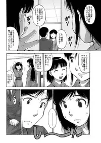 [Anthology] Setsuna Love - Koi no Yamai no Shohousen Dai Ichi Shuu [Digital]