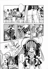 [Shikage Nagi] SUGAR CUBE DOLL