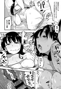 [Rocket Monkey] Girigiri Idol