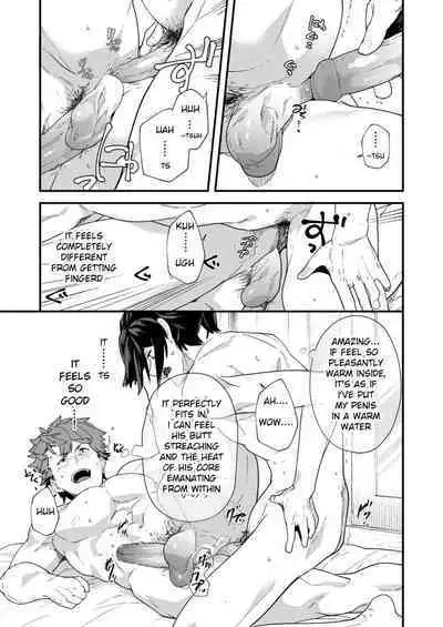 Reversible x Reversible