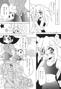 (C55) [SXS (Various)] Peach Up! (Various)