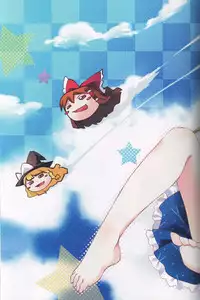 (Reitaisai 8) [REI's ROOM (REI)] Toaru Kazehahuri no Sleeping (Touhou Project)