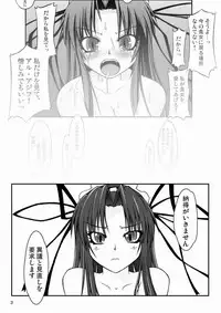 (C71) [Random parts (TAKUTEKS)] NACOTO SHA-HON 4 (Demonbane)