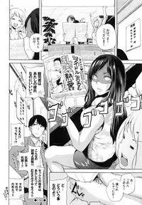 [Yumeno Tanuki] Ecchi, Hame, Zettai♡