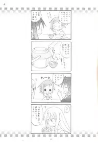 [Hoshi No Hate] Koi No Hon, Ai No Sato ( Mahou Sensei Negima )