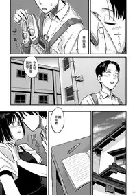 [Shoshi Magazine Hitori (Hatimoto)] Kimi no Kaori [Chinese] [沒有漢化] [Digital]