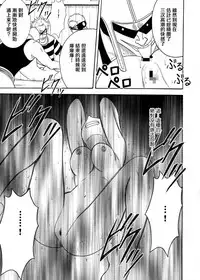 [Crimson Comics (Crimson)] Koukai Soushuuhen 2 (One Piece) [Chinese] [苦渡众生汉化组] [Digital]