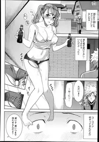 [Tanaka Aji] Dakare mashita...Ato...Ne...Ni---