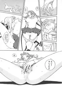 [Kiryuu Tomohiko] TWIN SPARK GIRLS 2