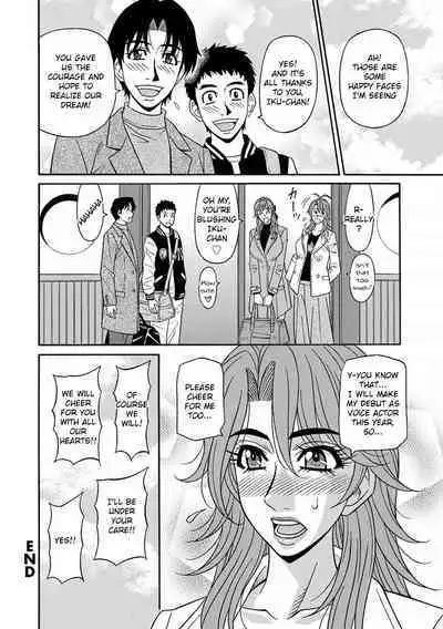 [Ozaki Akira] Hitozuma Seiyuu Ikuko-san Ch. 1-7 [English] [Digital]