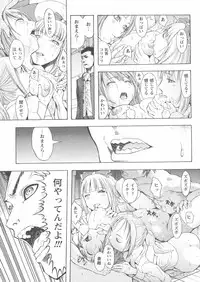 COMIC Papipo 2005-01