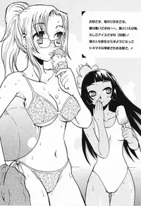 [Anthology] Momoiro Zukan 1 - Pink Illustrated 1