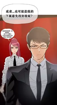 HouseHold Affairs 【卞赤鲤个人汉化】1~30话(持续更新中)