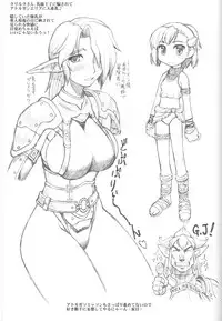 (C72) [Jack-O'-Lantern (EBIFLY, Neriwasabi)] Furi Furi (Final Fantasy XI)