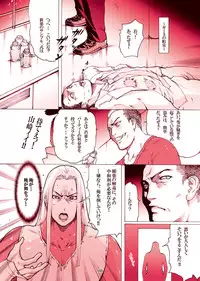 [LINDA]｢舞ing(まいっちんぐ)完全版｣サンプル●不知火舞