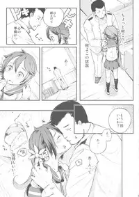 (C89) [Momokan (Momo Inu)] Watashi no Kuso Teitoku 3 (Kantai Collection -KanColle-)