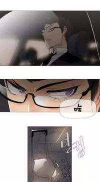 HouseHold Affairs 【卞赤鲤个人汉化】1~30话(持续更新中)