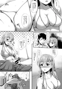 (C88) [Yusaritsukata (Awayume)] Suzuya to Natsu LOVE VACATION (Kantai Collection -KanColle-)