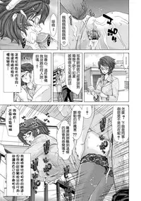 [Hori Hiroaki] Hakuchuumu -Niku ni Otsu- [Chinese] [天月NTR汉化組] [Decensored]