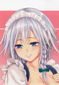 (Reitaisai 15) [Studio P.M.Y (Mikarin)] Sakuya to sonogo (Touhou Project)