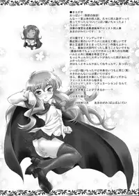 (C71) [D-heaven (Amanogami Dai)] Eroi Tsukaima (Zero no Tsukaima)