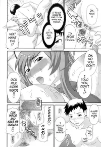 [Kawamori Misaki] Bakunyuu Kaseifu Ayame-san | Dynamite Housekeeper Ayame [English] {Tadanohito}