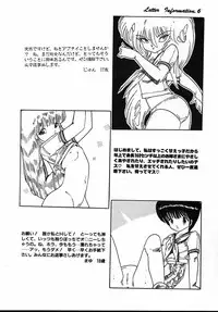 [Uchiyama Aki] Puri Puri Puririn