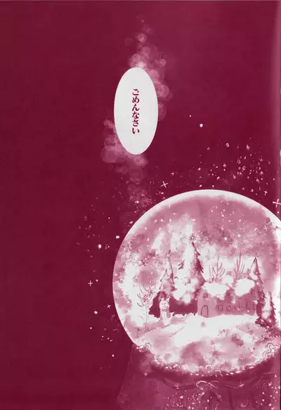 I'm So Hungy | Pig x Valkyrie