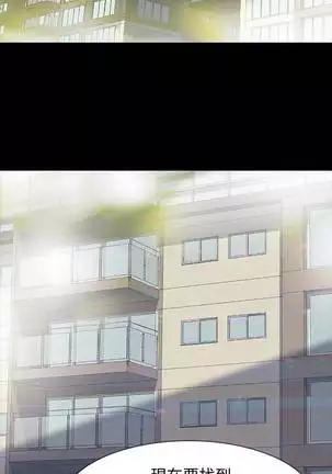 【已完结】Revenge（作者：P & 朴敏） 第1~25话