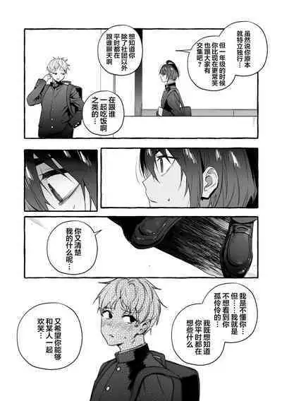 Wanwan Ogifu-san Kiwami Gekan | 汪汪继父下