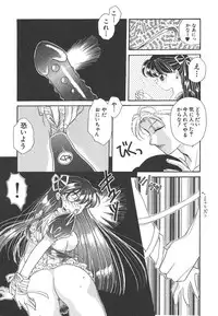 [Hirano Yuuya] Wonderful World