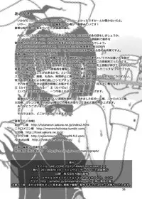 [Ameyama Telegraph (Ameyama Denshin)] WELCOME TO FUTANARI MILK BAR!!!